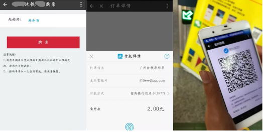 升级改造原有的车站售检票终端和票务系统