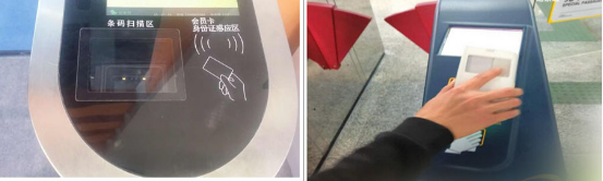 将二维扫描模块内嵌集成到扫码检票终端上，形成“条码扫描区”