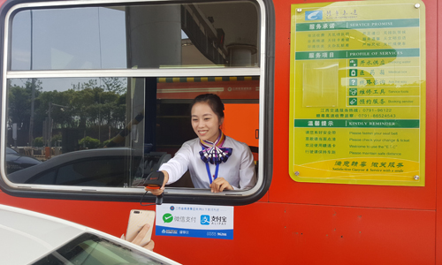 高速扫码支付 高速扫码支付