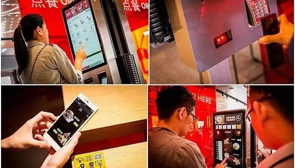 自助点餐扫码支付