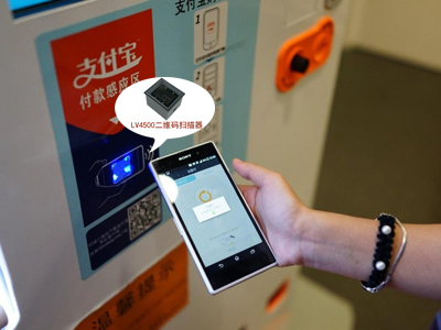 二维码扫描器 二维码扫描器