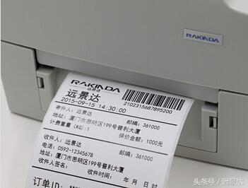 条形码标签打印时我们该注意哪些事项? 条形码标签打印时我们该注意哪些事项?