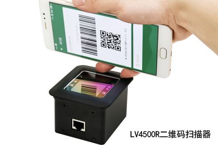 LV4500R二维码扫描器 LV4500R二维码扫描器
