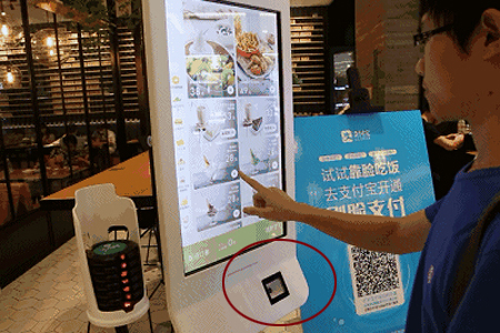EM20扫码模块嵌入到自助点餐机上,实现读取支付宝微信支付码缴费。 EM20扫码模块嵌入到自助点餐机上,实现读取支付宝微信支付码缴费。