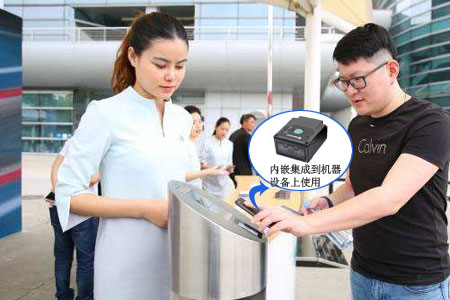 可内嵌集成到各类机器设备上使用的LV3000U固定式条码扫描器 可内嵌集成到各类机器设备上使用的LV3000U固定式条码扫描器