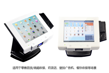 ECO MINI智能收银POS机 ECO MINI智能收银POS机