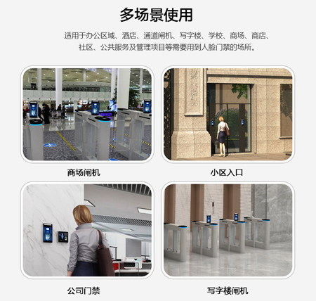 人脸识别技术主要应用于哪些场景? 人脸识别技术主要应用于哪些场景?