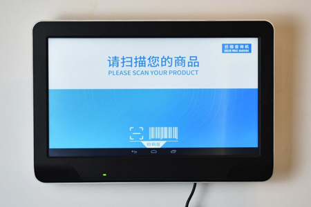 Eco mini自助查价机 Eco mini自助查价机