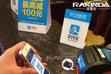 金融POS机专用二维码扫描模块 金融POS机专用二维码扫描模块