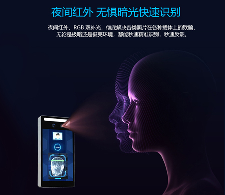 F5人脸识别访客门禁管理终端机 F5人脸识别访客门禁管理终端机