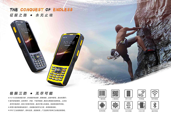 N5S工业数据采集器 N5S工业数据采集器